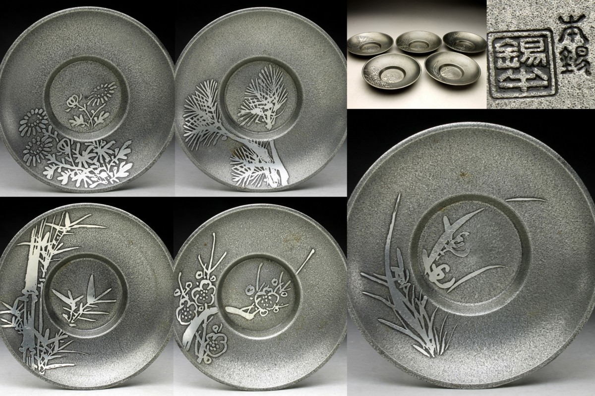 茶器 茶托 煎茶道具 中国古玩 金属工芸 五客・梅花型 唐物錫茶托 托子
