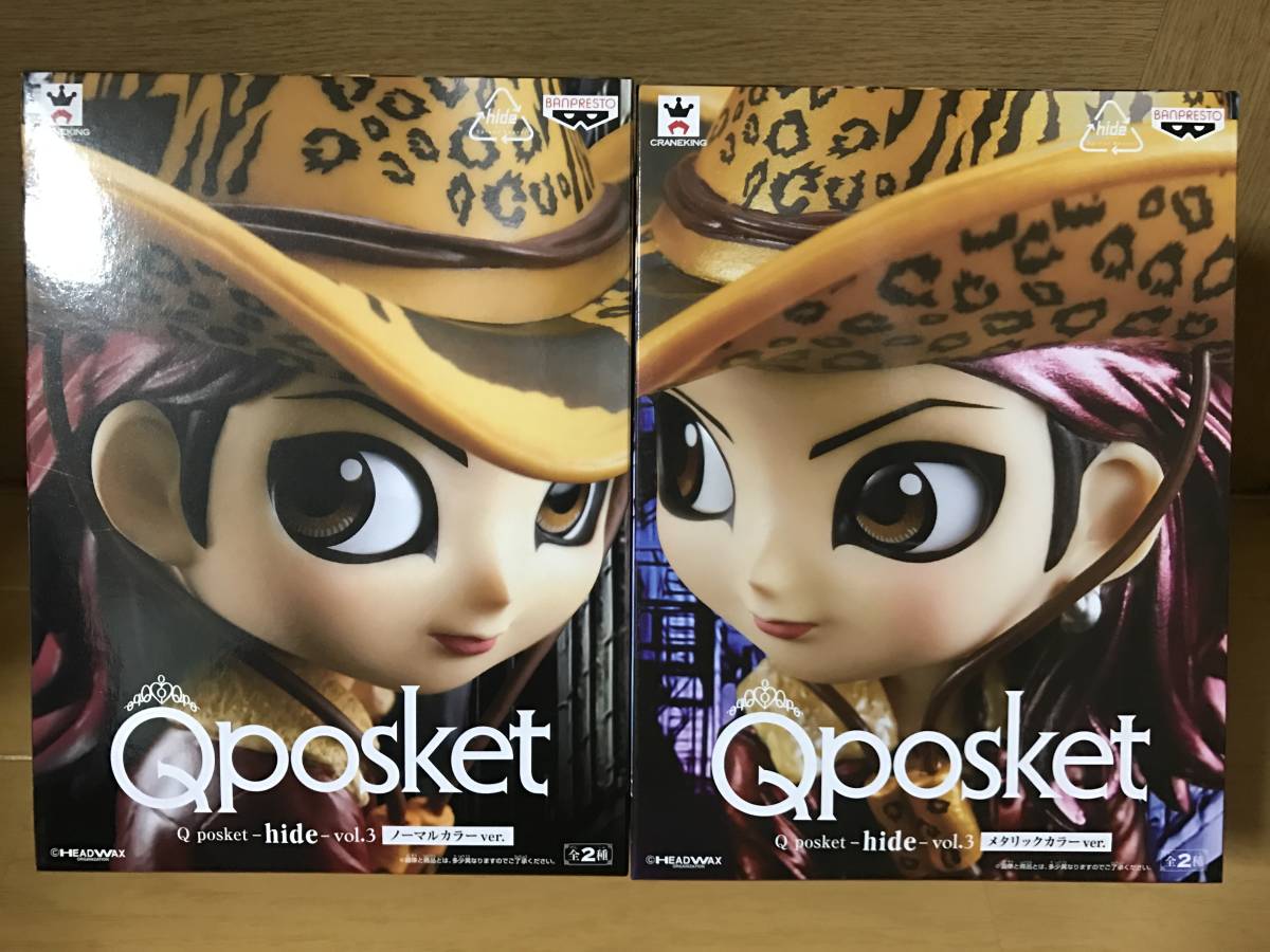 鬼滅の刃 Qposket Qposket -hide- vol.3 メタリックカラーver