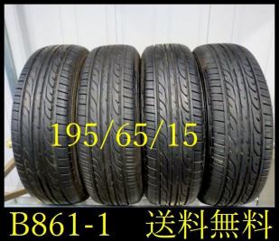 【B861】送料無料・代引き可　店頭受け取り ※条件付き割引有り※2018製造 約9部山 DUNLOP EC202◆195/65R15◆4本
