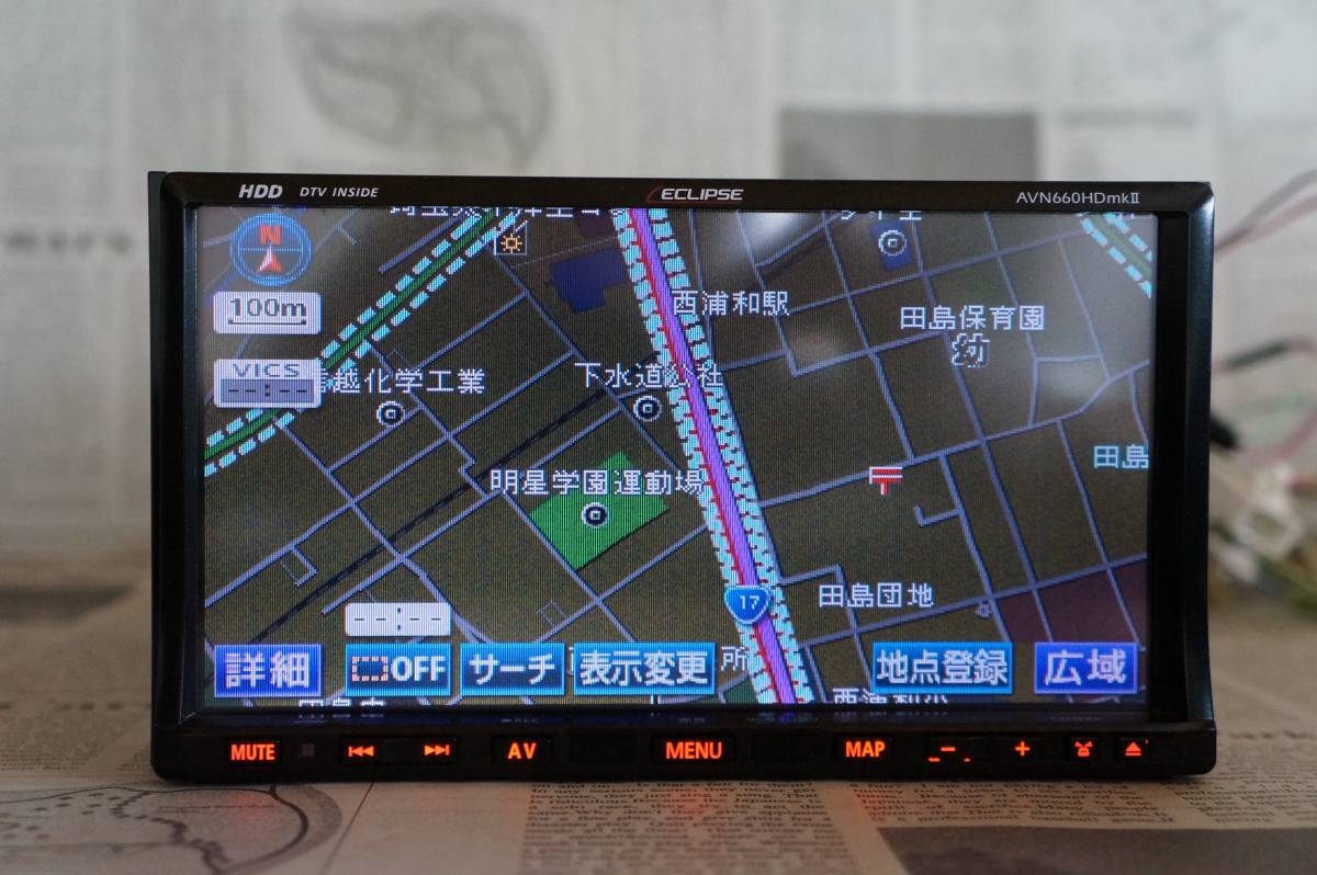 新品アンテナ付き AVN660HDmkⅡ AVN660HDmk2　イクリプス　HDDナビ　ブルトゥース対応　地デジ視聴可能　 動作不良の場合は返金保証付き