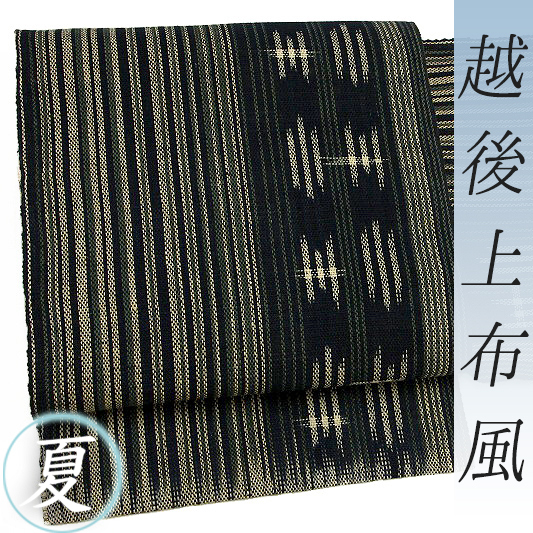 ★ちどり★ 名古屋帯 夏物 黒地 絣 縞 洒落がすり 本麻 八寸 新品 お仕立て上がり レトロ モダン お洒落着 カジュアル 街着 夏帯 y1890