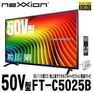 nexxion テレビのYahoo!オークション(旧ヤフオク!)の相場・価格を見る