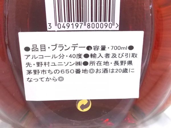 古酒 COURVOISIER クルボアジェ XO IMPERIAL インペリアル COGNAC コニャック BRANDY ブランデー 箱付 700ml 40% 未開栓 Z12096K