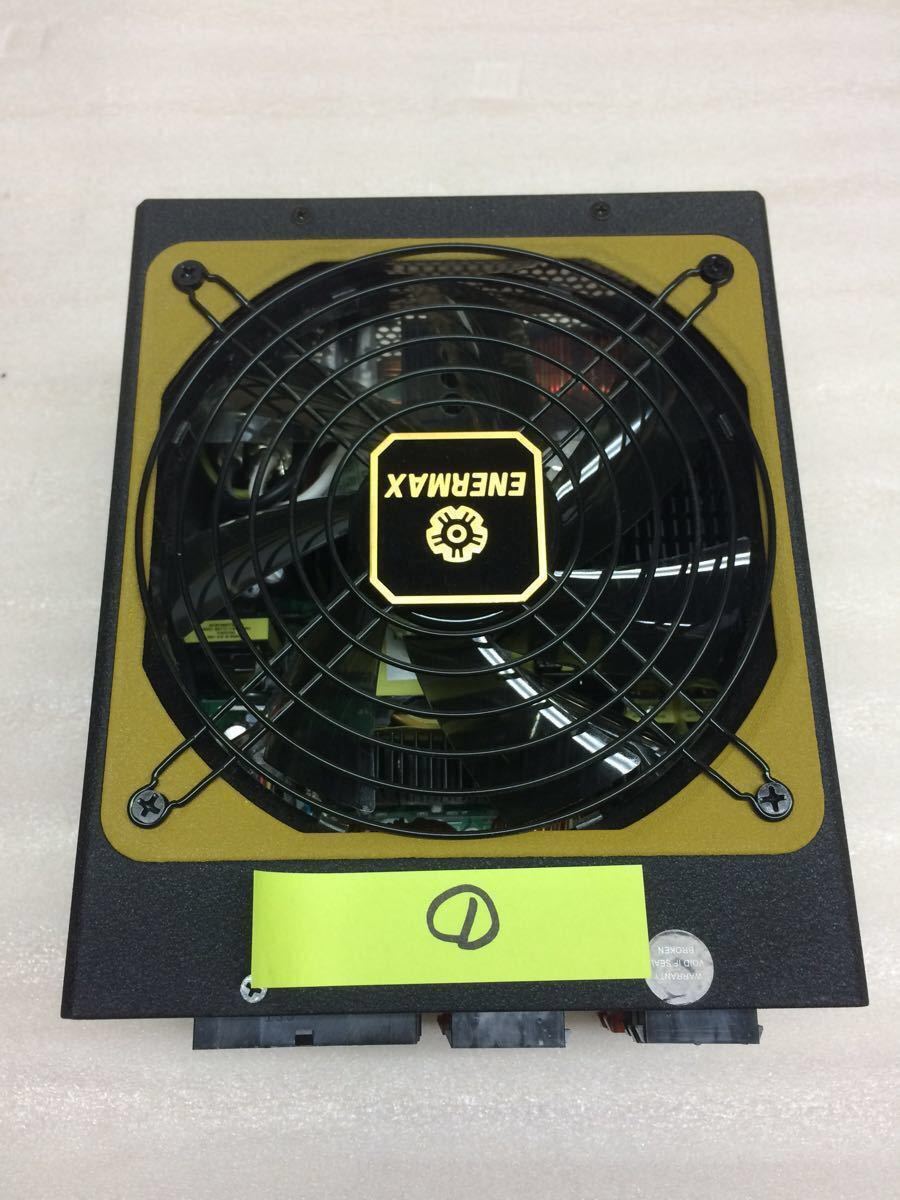 80PLUS GOLD 12V/6系統 1500Wの高出力を実現するハイエンド電源ユニット MAXREVO / EMR1500EWT_2