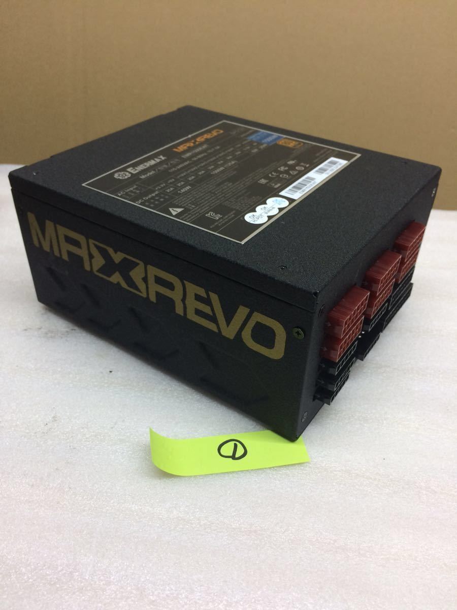 80PLUS GOLD 12V/6系統 1500Wの高出力を実現するハイエンド電源ユニット MAXREVO / EMR1500EWT_4
