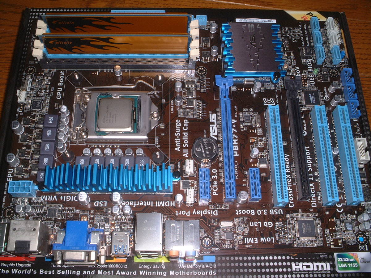 i5-3570 P8H77-V メモリ4G×2 CPUクーラー セット