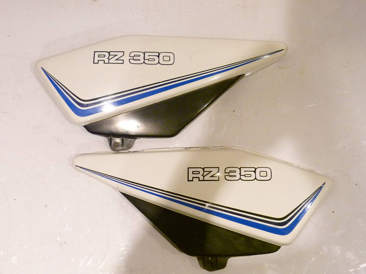 希少☆RZ250 4L3 RZ350 4UO 純正？ サイドカバー 左右セット RZ250 