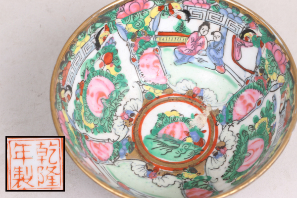 工芸品 【桃】清朝期色絵花鳥図茶碗