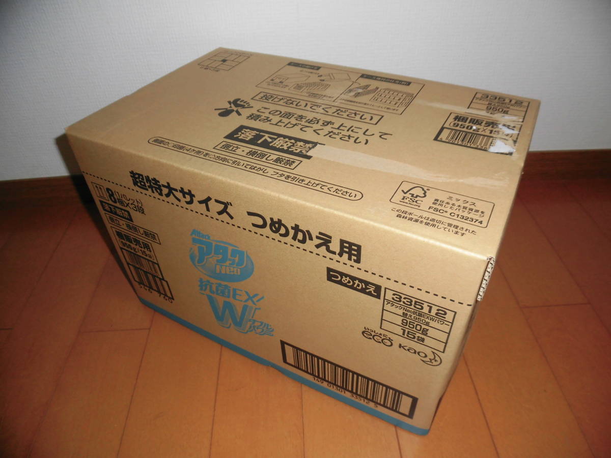 楽天24エクスプレス｜ハミング 消臭実感 【ケース】ハミング 柔軟剤