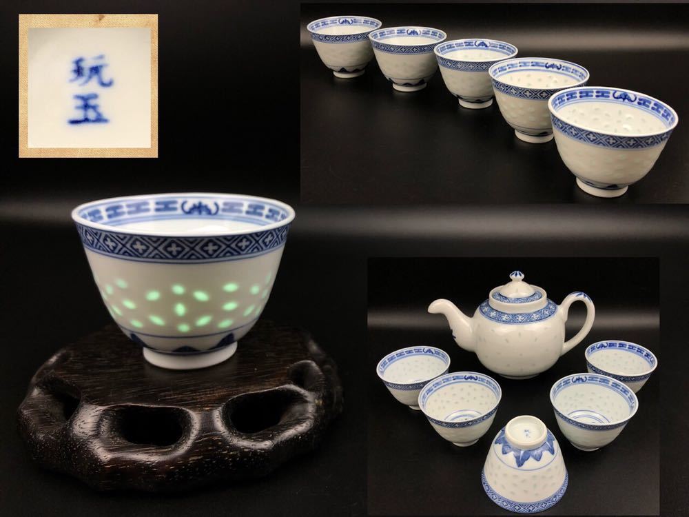 2026年最新Yahoo!オークション -茶道具銀瓶の中古品・新品・未 急須