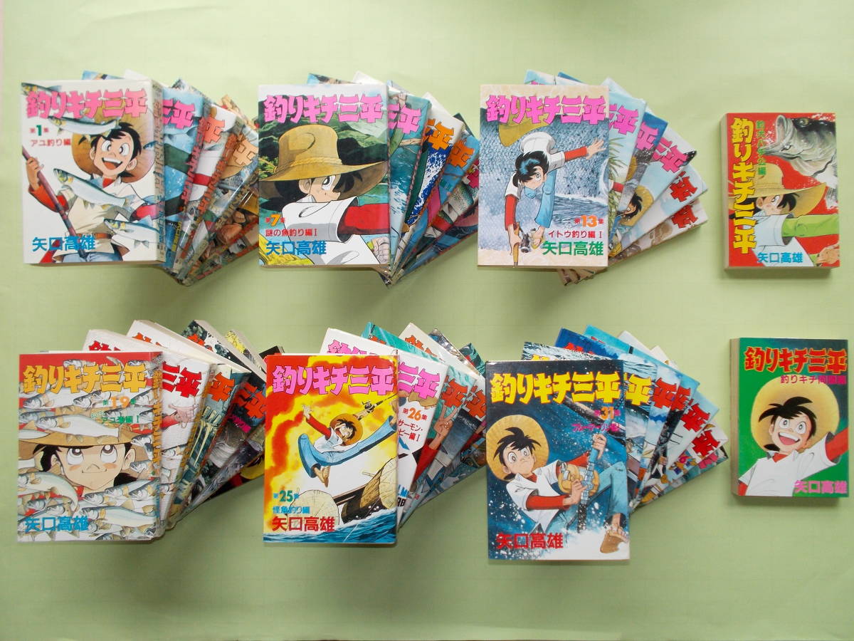 ◇矢口高雄 釣りキチ三平 ワイド版 全37巻＋釣犬ハチ公編＋釣りキチ  