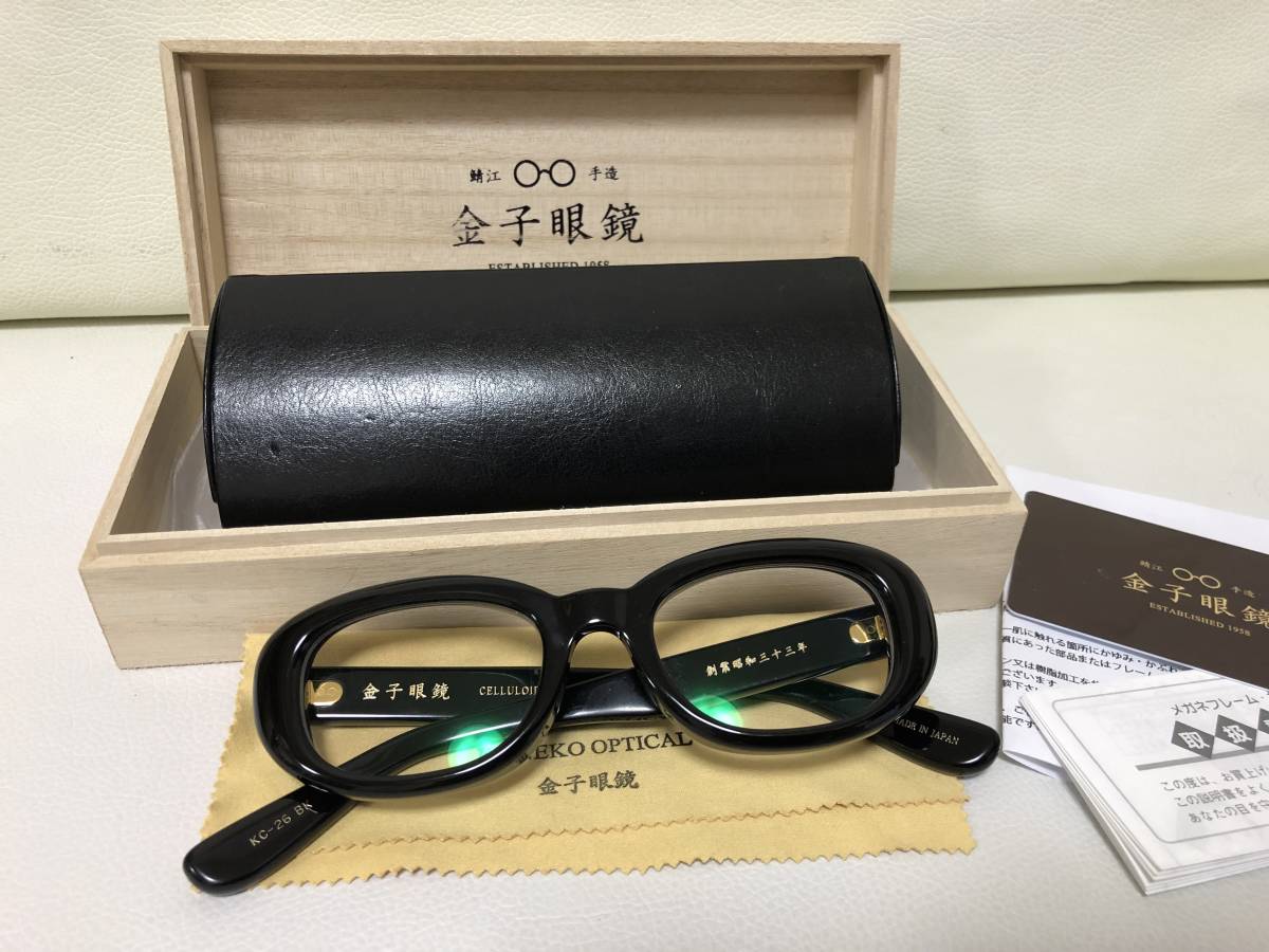 PX-13704 獣医ドリトル plusmix 販売終了プラスミックス PX-13704-020 