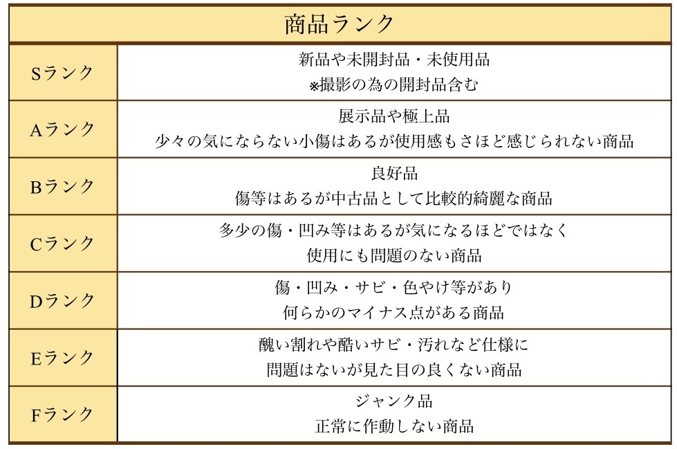 ☆希少☆横倉嘉山作 赤 富士 松 純銀製 額装 在銘 前面ガラス