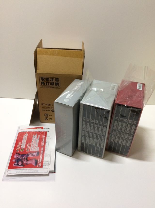 機動戦士ガンダム DVD-BOX 公式通販 0 : 1 DVD & 2BOXセット 特典