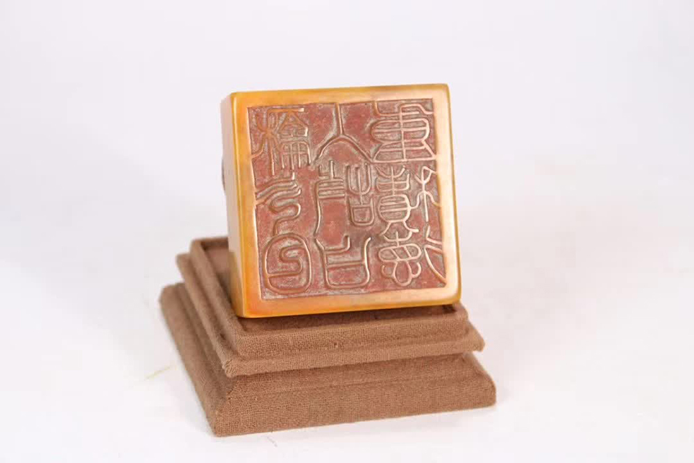 販売最安価格 寿山田黄瑞獣印章【サイズ】6.0*6.0*4.5cm 重さ306g【d