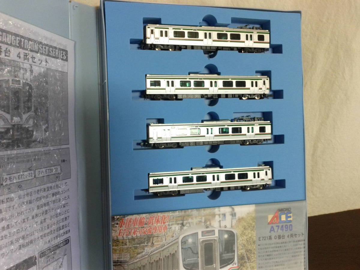 マイクロエース A-7490 E721系　0番台 4両セット　新品