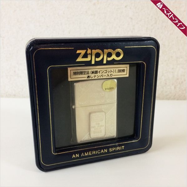 大得価，品質保証 本物 ジッポー オイルライター 純銀インゴット メタル貼り 特別生産品 1000個 1997年 008(Zippo)｜売買されたオークション情報、yahooの商品情報をアーカイブ公開 - オークファン Zippo