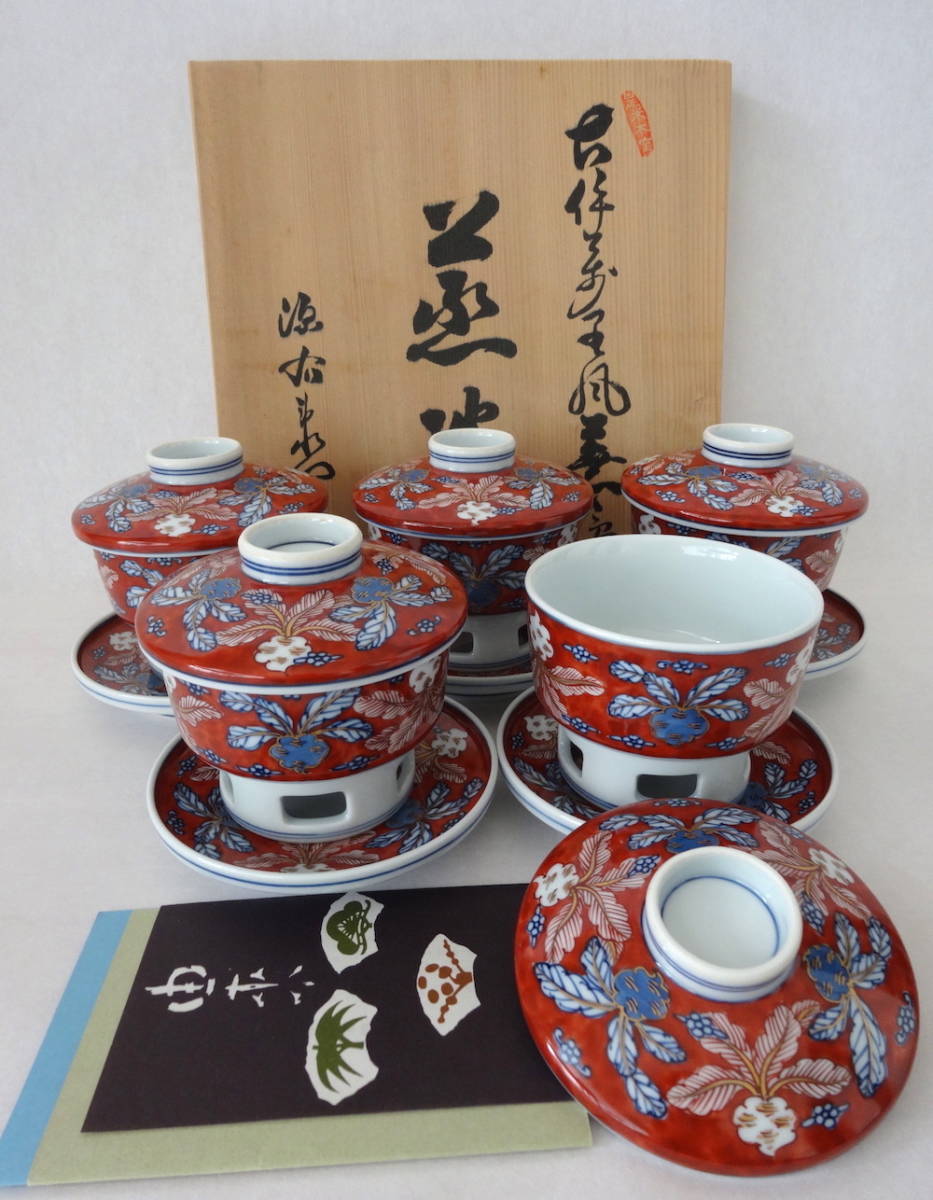 【安い，限定セール】 舘林源右衛門 古伊万里風 蕪絵 蒸碗 5客揃 共箱 蓋物 懐石 和食器 茶道具(その他)｜売買されたオークション情報、yahooの商品情報をアーカイブ公開 - オークファン 伊万里、有田