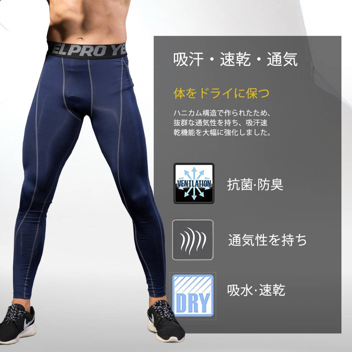 sillictor スポーツタイツ メンズ Mサイズ パワーストレッチ ロング アンダーウェア コンプレッション タイツ [UVカット + 吸汗速乾] u_3