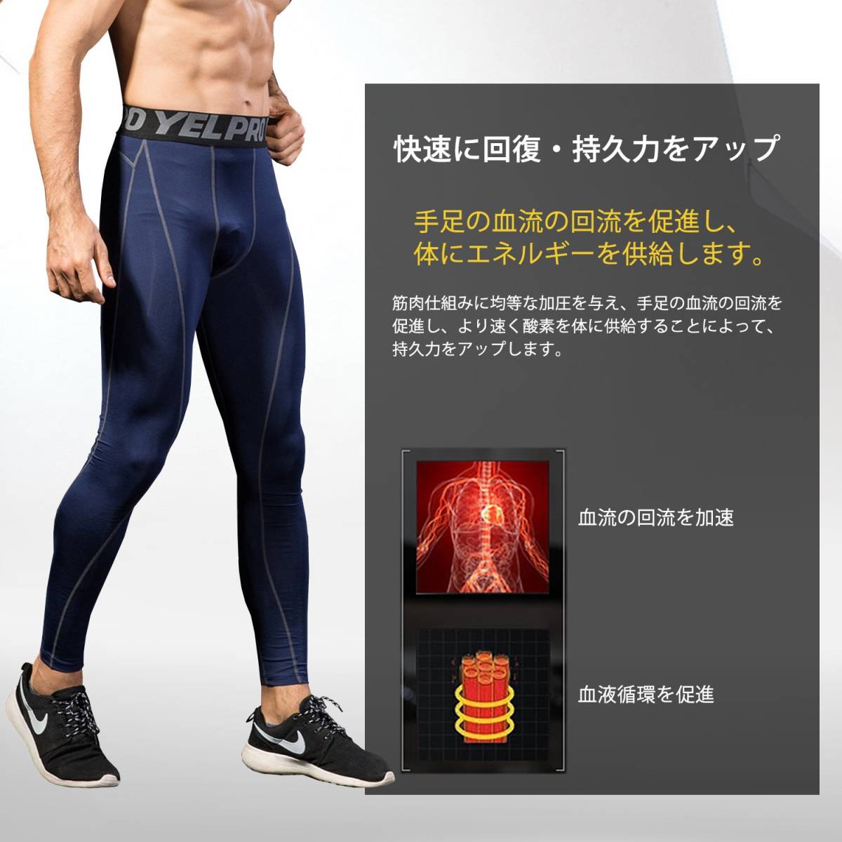 sillictor スポーツタイツ メンズ Mサイズ パワーストレッチ ロング アンダーウェア コンプレッション タイツ [UVカット + 吸汗速乾] u_5