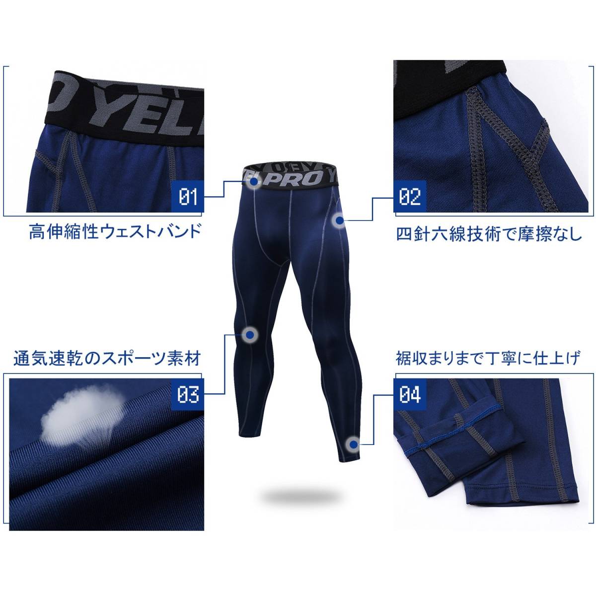 sillictor スポーツタイツ メンズ Mサイズ パワーストレッチ ロング アンダーウェア コンプレッション タイツ [UVカット + 吸汗速乾] u_6