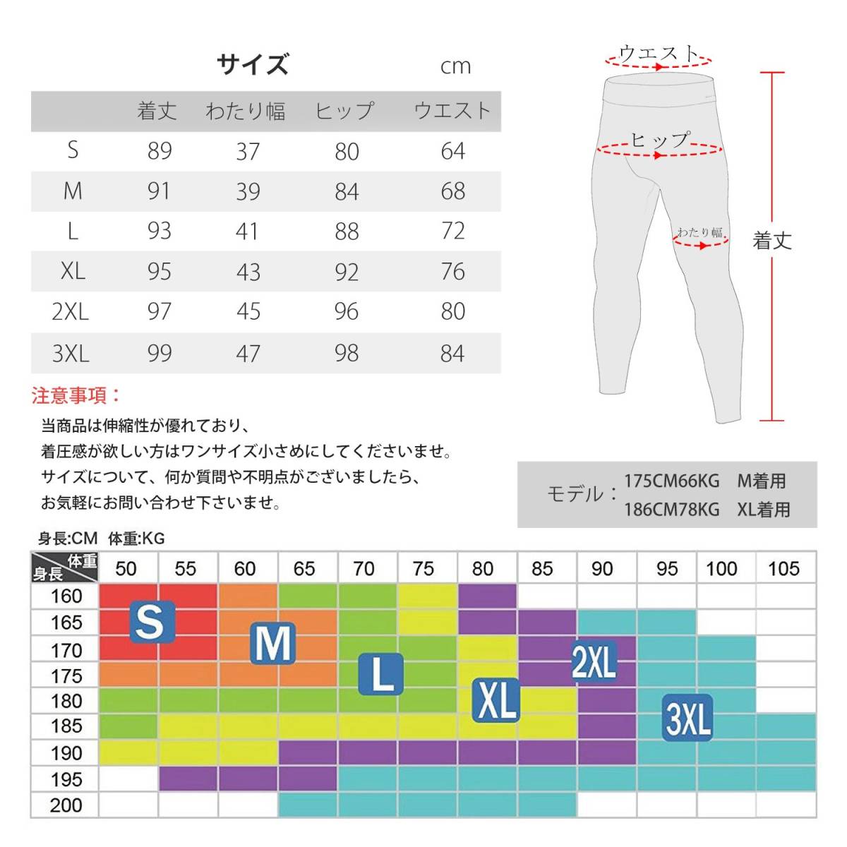 sillictor スポーツタイツ メンズ Mサイズ パワーストレッチ ロング アンダーウェア コンプレッション タイツ [UVカット + 吸汗速乾] u_7