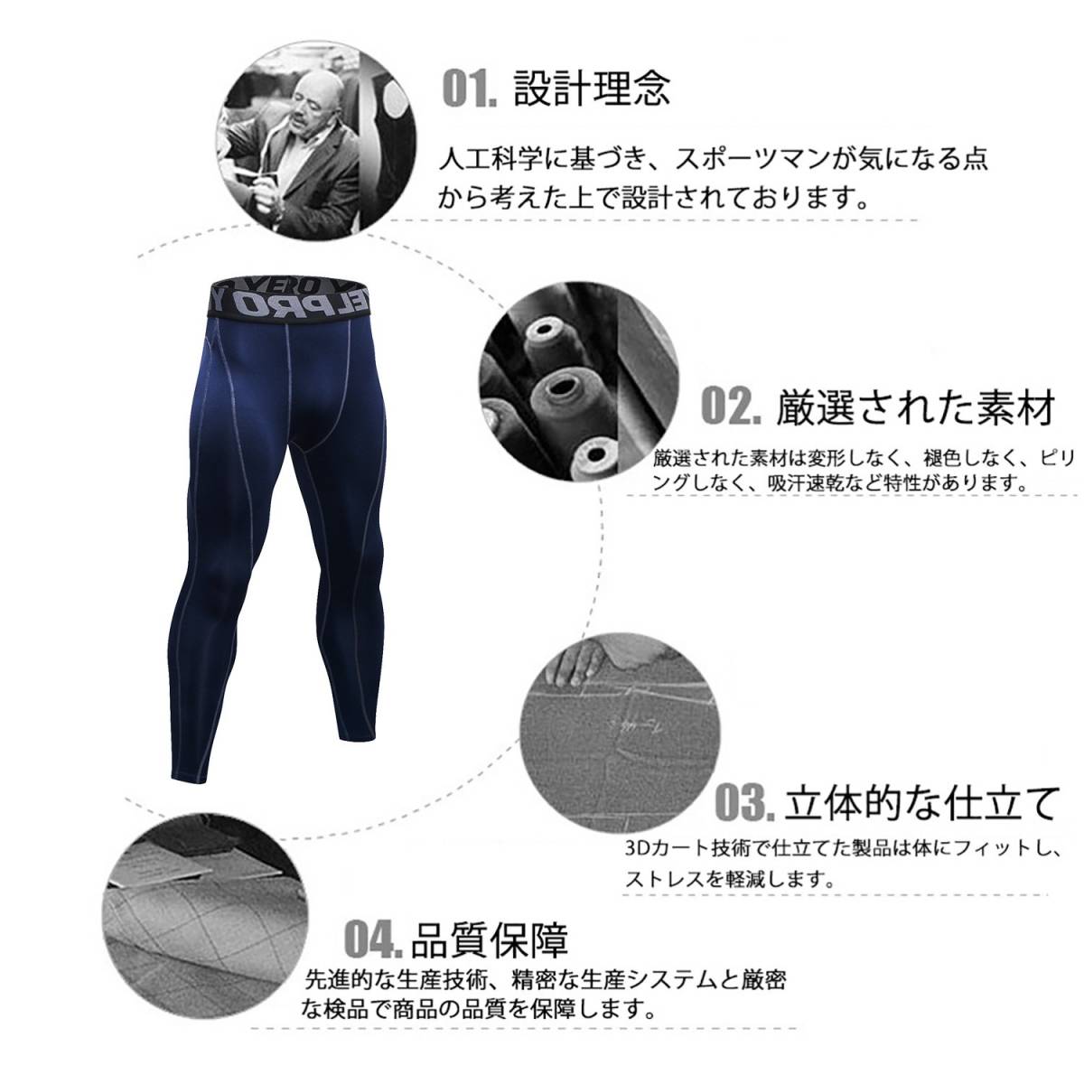 sillictor スポーツタイツ メンズ Mサイズ パワーストレッチ ロング アンダーウェア コンプレッション タイツ [UVカット + 吸汗速乾] u_8