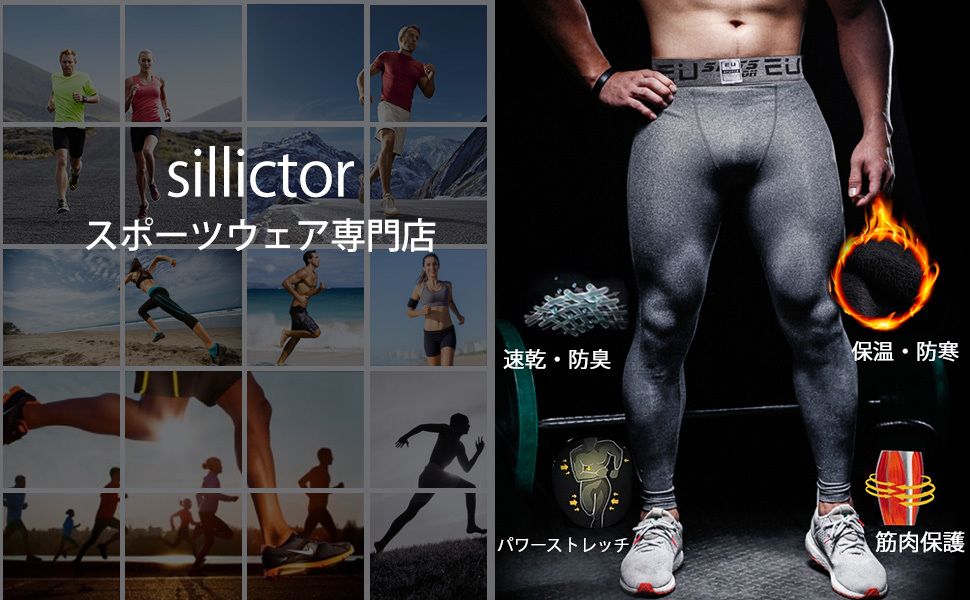 sillictor スポーツタイツ メンズ Mサイズ パワーストレッチ ロング アンダーウェア コンプレッション タイツ [UVカット + 吸汗速乾] u_9
