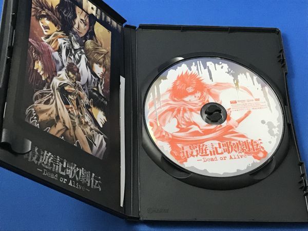 DVD 最遊記歌劇伝 Dead or Alive 鈴木拡樹 椎名鯛造