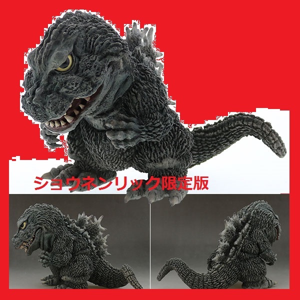 【新品輸送箱未開封】デフォリアル ゴジラ 1962【少年リック限定】X-PLUS エクスプラス 少年リック デフォリアル ゴジラ1962 シヨウネンリック