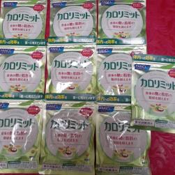 激安半額以下!!FANCL ファンケルカロリミット30日分×10 計300日分 