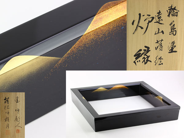 流】茶懐石道具 本金蒔絵煮物椀十客 箱付 CJ579 【公式通販】