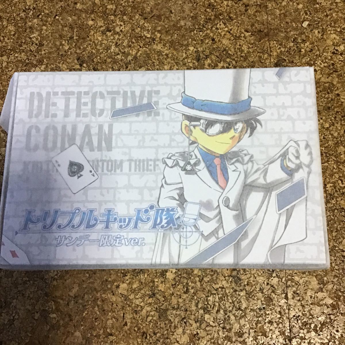 名探偵コナン トリプルキッド隊 応募者全員サービス ちちませ隊 応募者 名