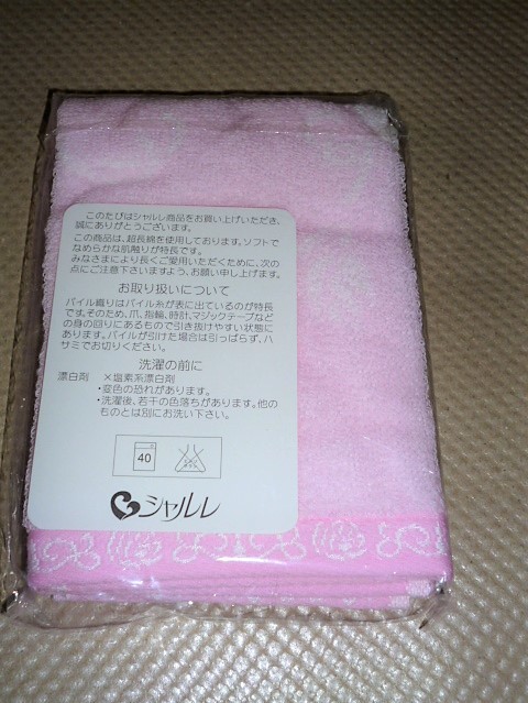 シャルレ ウォッシュタオル ピンク タオルギフト タオルハンカチ ハンドタオル 売買されたオークション情報 Yahooの商品情報をアーカイブ公開 オークファン Aucfan Com