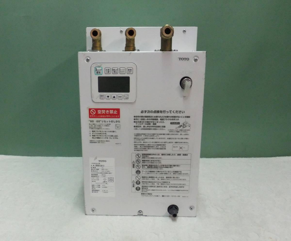 TOTO 湯ぽっと (REKシリーズ) 電気温水器 REKB12A12 (100V) 12L 中古