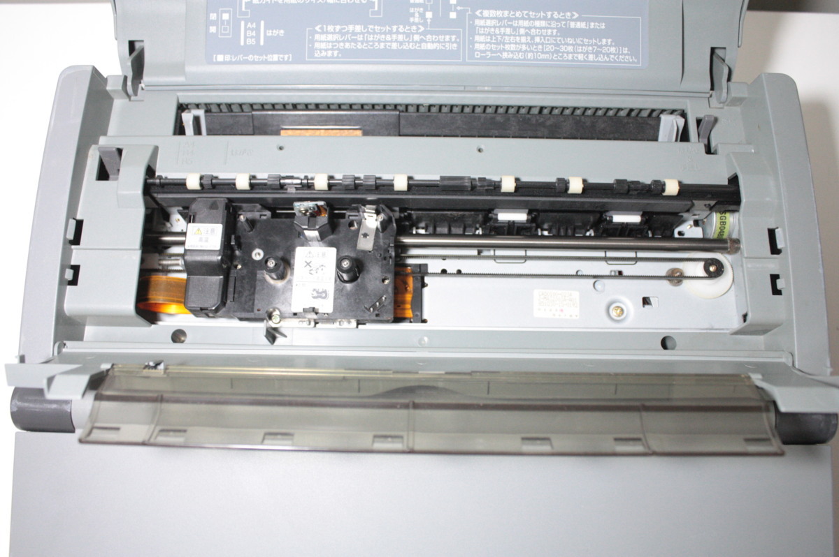 ワープロ パナソニック Panasonic 日本語ワープロ スララ シャープ FW
