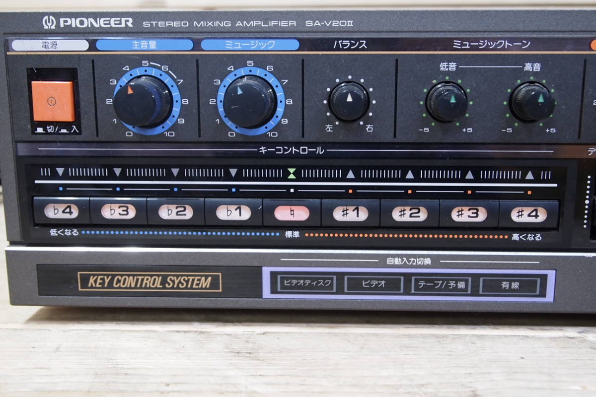 Pioneer SA-V20 ステレオミキシングアンプ 中古◇PIONEER パイオニア 業務用カラオケミキシングアンプ・SA-V20