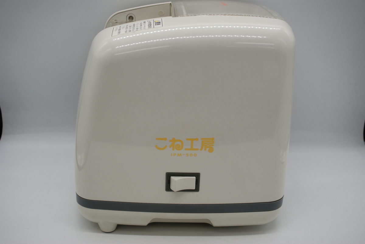 イズミ◇電動製麺器 こね工房 IPM-500