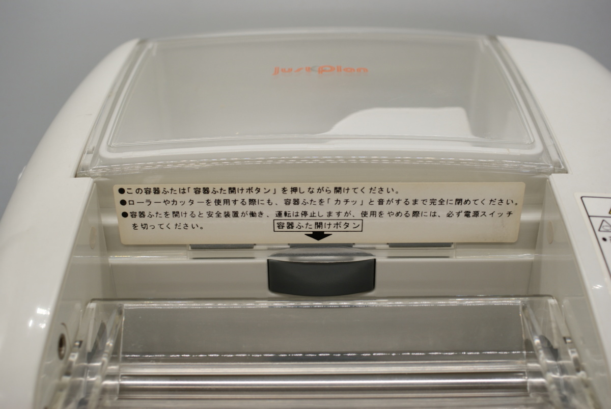 イズミ◇電動製麺器 こね工房 IPM-500