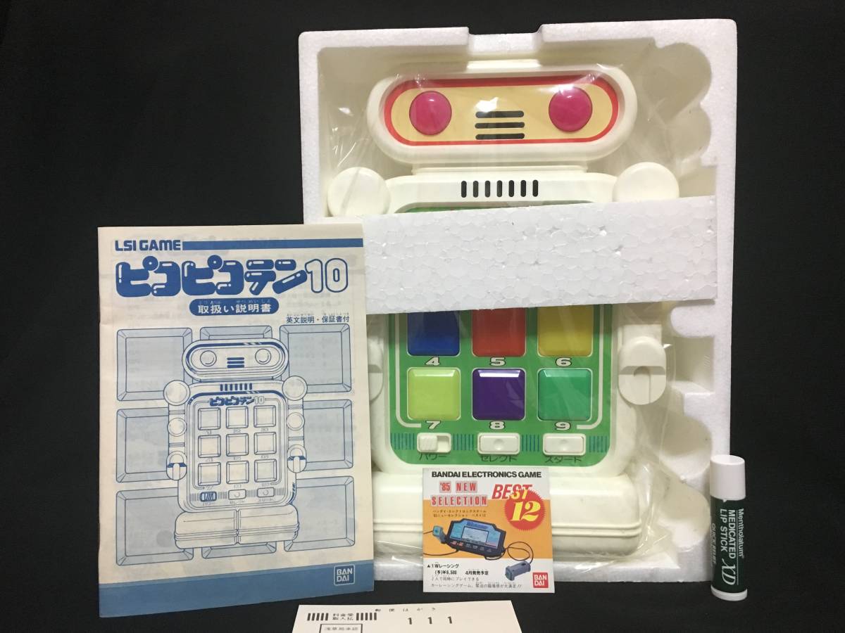 新品バンダイ LSIゲーム ピコピコテン10 - メルカリ