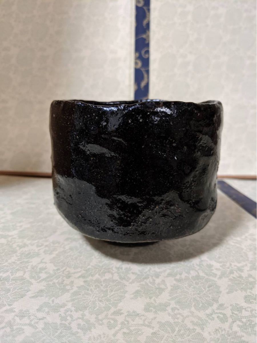 九代楽吉左衛門(了入)作 黒茶碗 茶道具 黒楽茶碗 時代箱