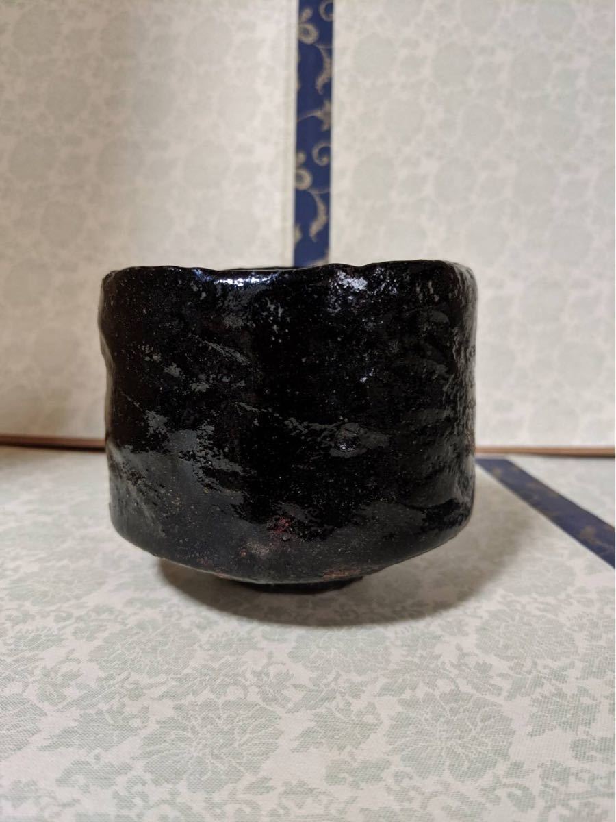九代楽吉左衛門(了入)作 黒茶碗 茶道具 黒楽茶碗 時代箱