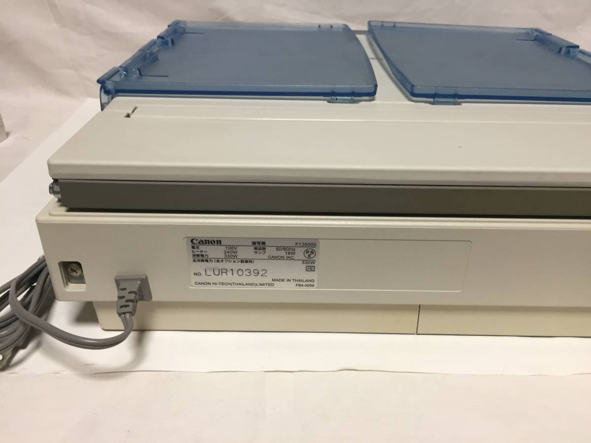 V207 CANON FC280 ファミリーコピア Canon ファミリーコピア 2026年