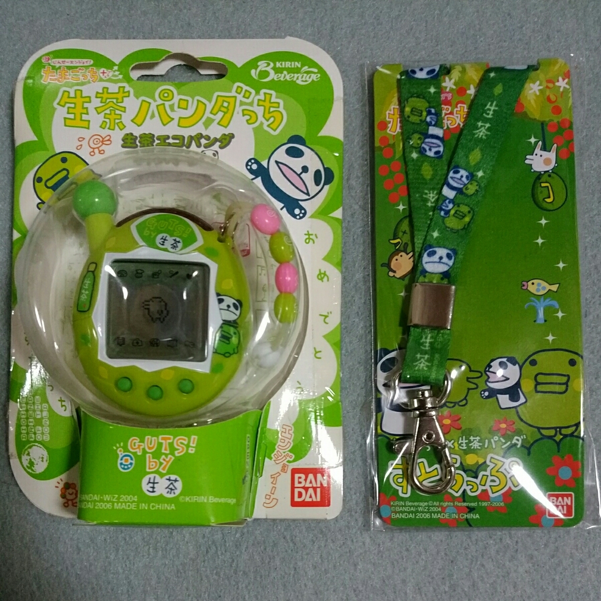 たまごっち 生茶パンダっち - 生茶 BANDAI キーホルダー コラボ