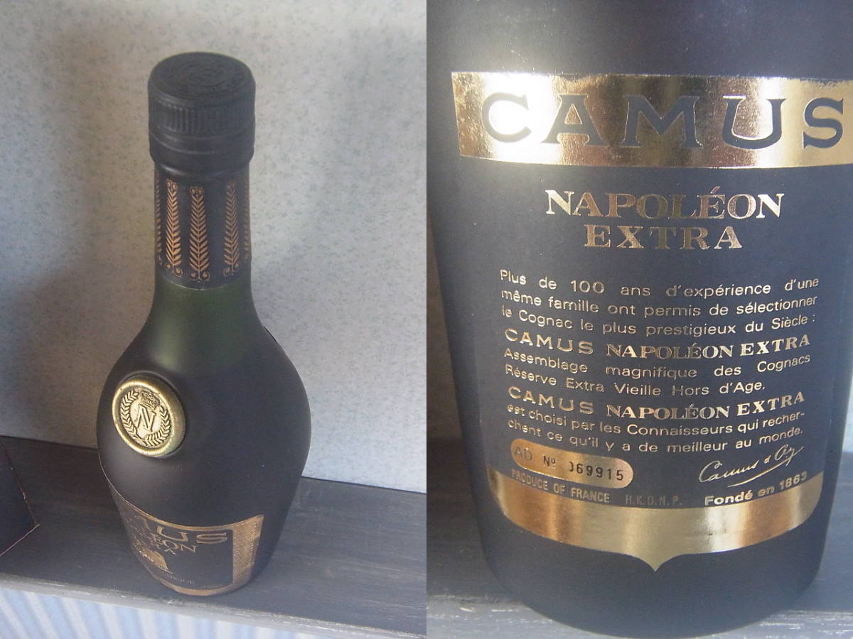 古酒 未開栓 NAPOLEON CAMUS EXTRA ナポレオン カミュ エキストラ