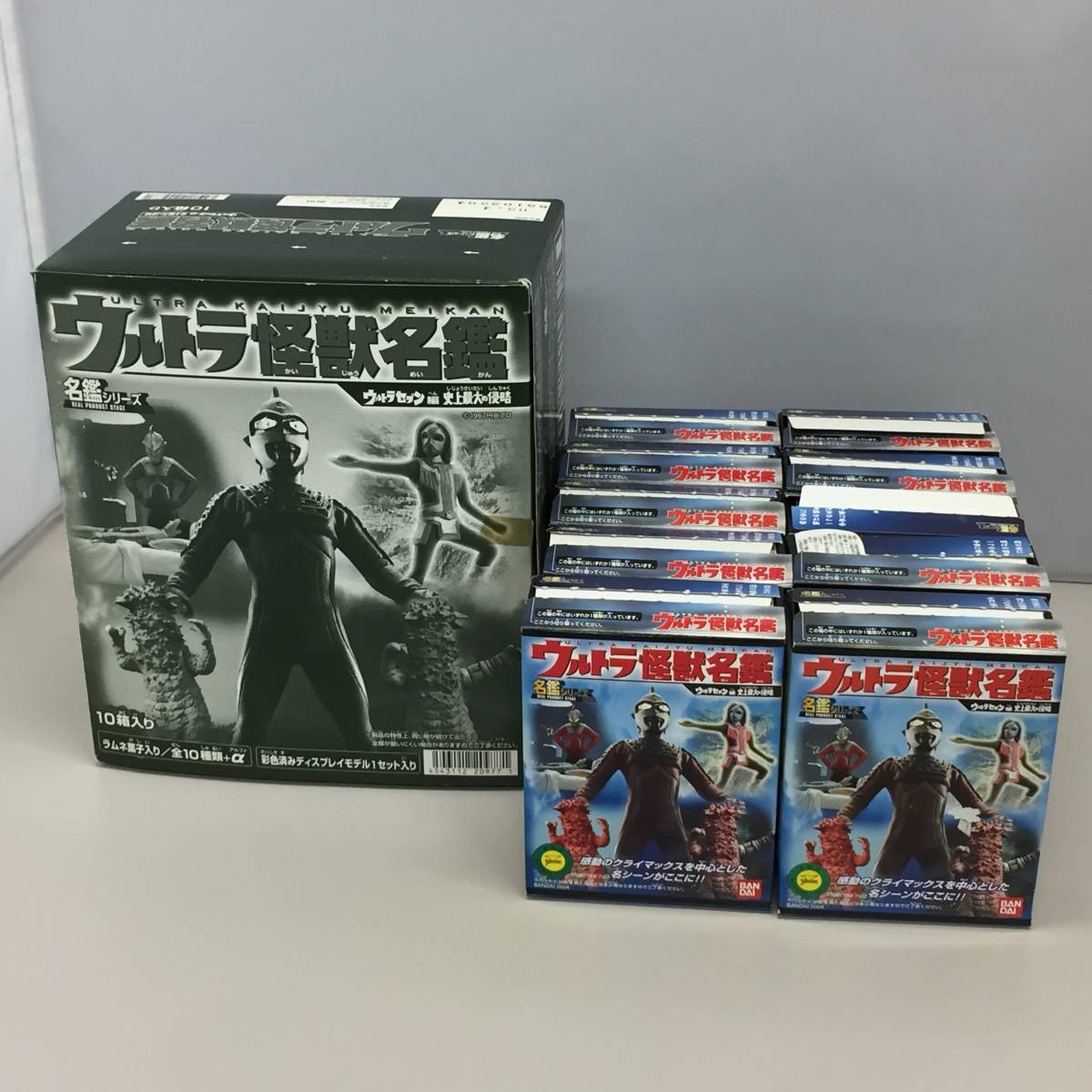 ウルトラ怪獣名鑑 史上最大の侵略 : ウルトラセブン編 ウルトラセブン 