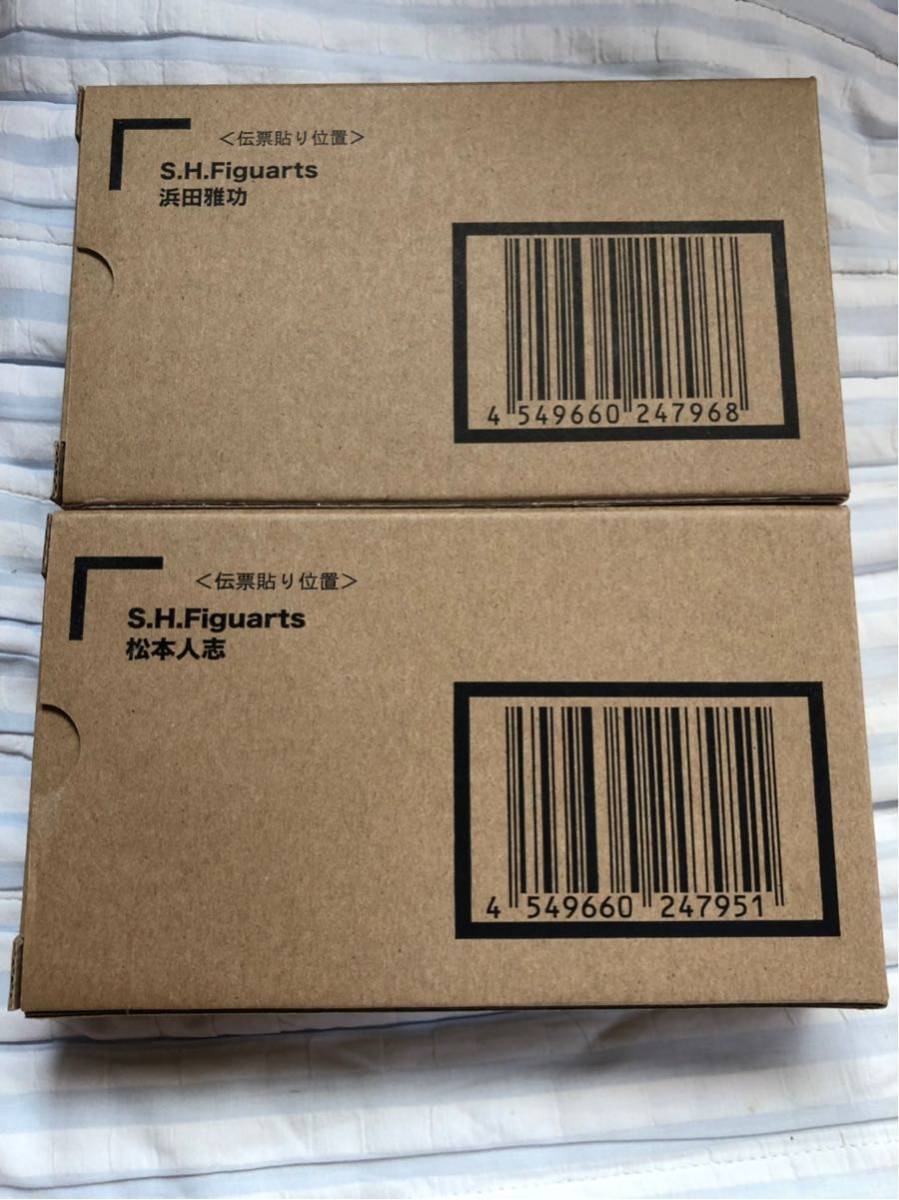 美品 S.H.Figuarts 魂ウェブ商店 吉本興業 ダウンタウン 浜田雅功&松本人志