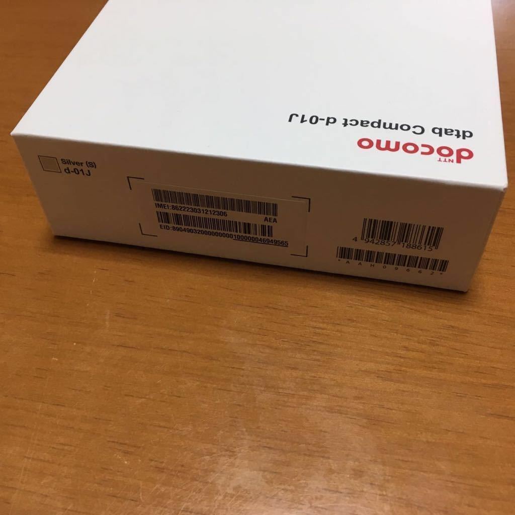 未使用品　simロック解除済　docomo dtab Compact d-01J　シルバー