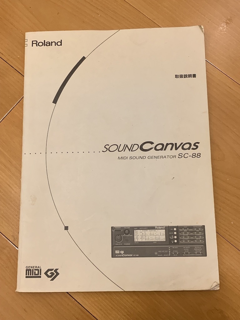 Roland SC-88 音源モジュール SC-88VL 極美品⁄取説付Roland MIDI