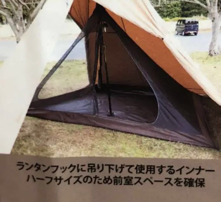 スノーピーク ランドステーション使用可ビジョンピークス ワン スノーピーク ランドステーション使用可ビジョンピークス ワン